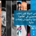 الويب-سايت-14