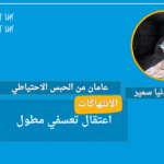 الويب-سايت-26