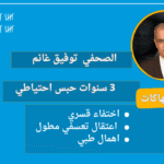الويب-سايت-28