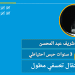 الويب-سايت-34