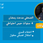 الويب-سايت-41