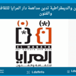 الويب-سايت-6