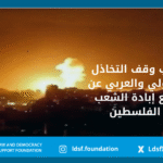 تقرير-وبيانات-26